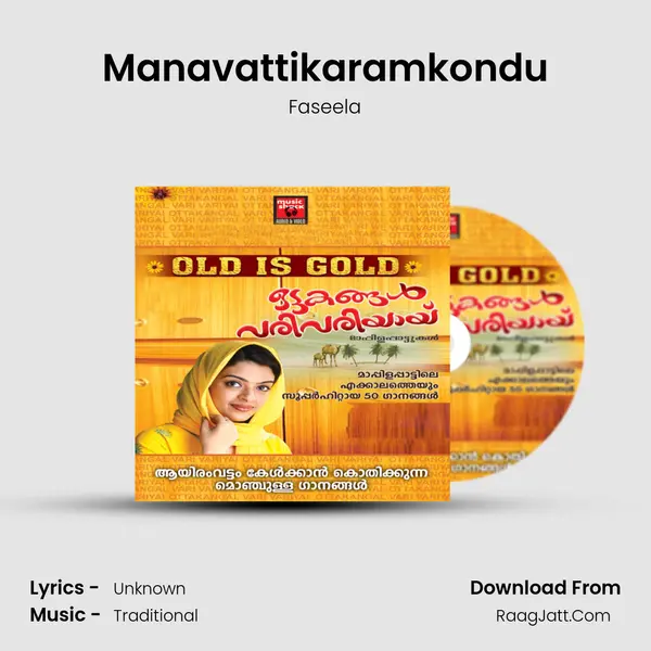 Manavattikaramkondu Song mp3 | Faseela