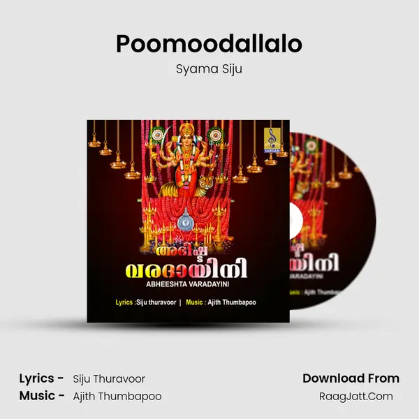 Poomoodallalo mp3 song