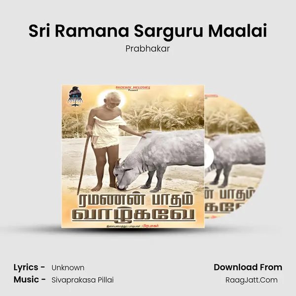 Sri Ramana Sarguru Maalai Song mp3 | Prabhakar