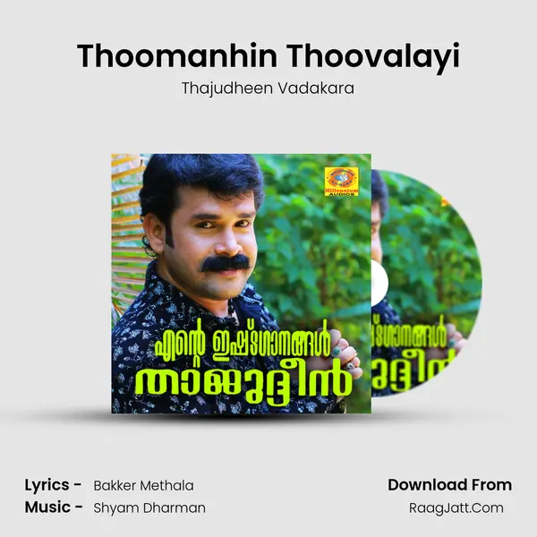 Thoomanhin Thoovalayi Song mp3 | Thajudheen Vadakara