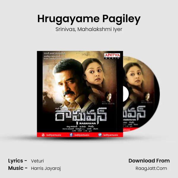 Hrugayame Pagiley Song mp3 | Srinivas