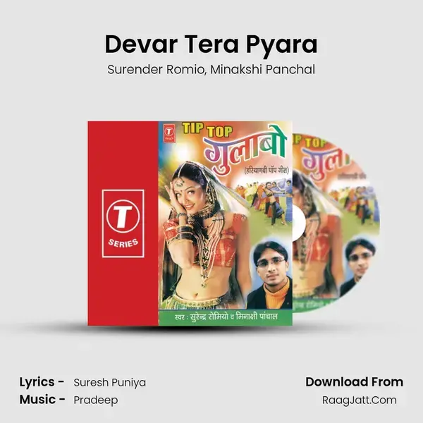 Devar Tera Pyara Song mp3 | Surender Romio