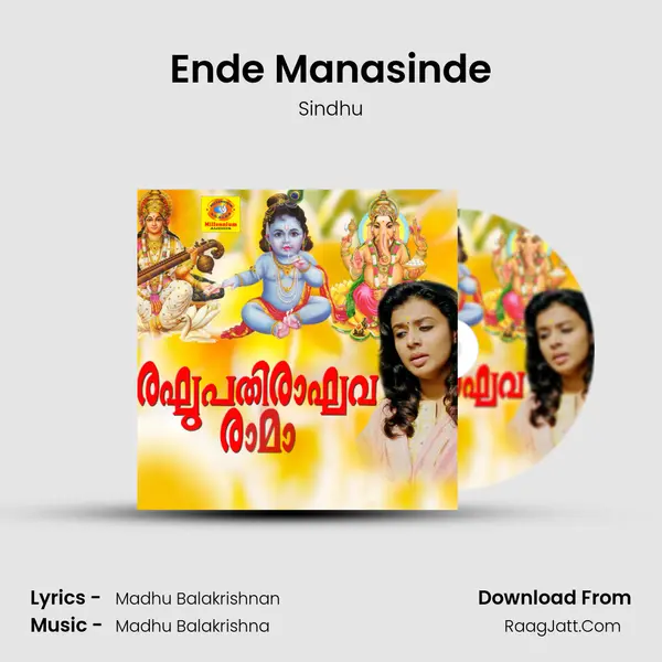 Ende Manasinde Song mp3 | Sindhu