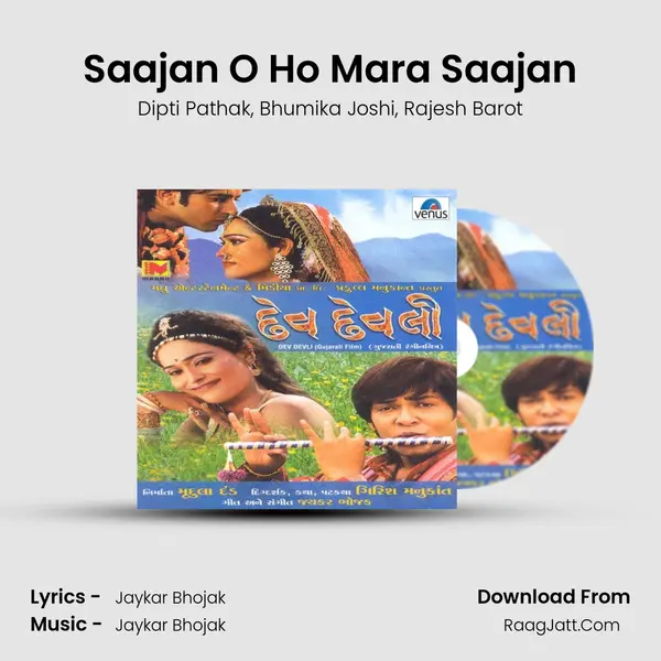 Saajan O Ho Mara Saajan Song mp3 | Dipti Pathak