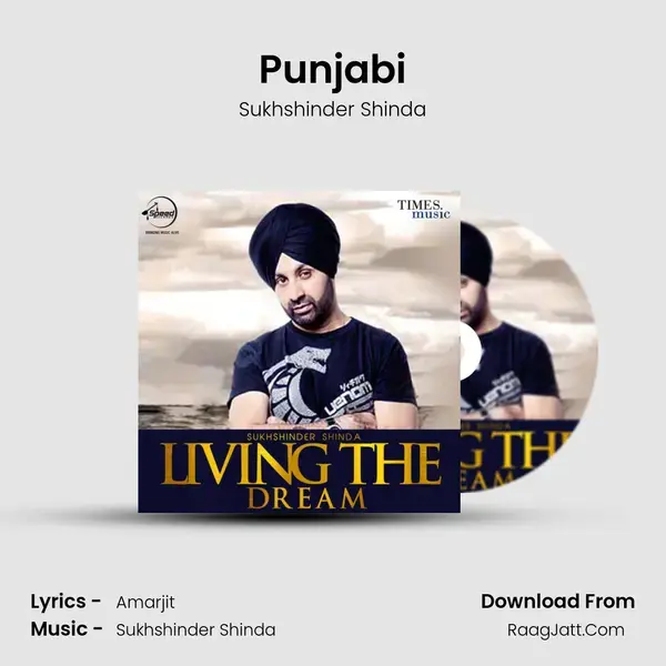 Punjabi mp3 song