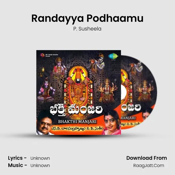 Randayya Podhaamu Song mp3 | P. Susheela