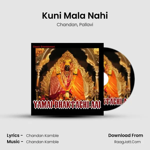 Kuni Mala Nahi Song mp3 | Chandan