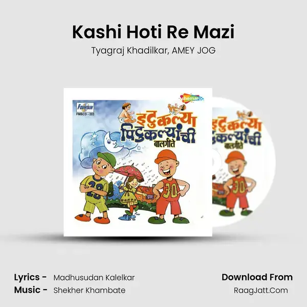 Kashi Hoti Re Mazi Song mp3 | Tyagraj Khadilkar