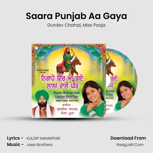 Saara Punjab Aa Gaya mp3 song