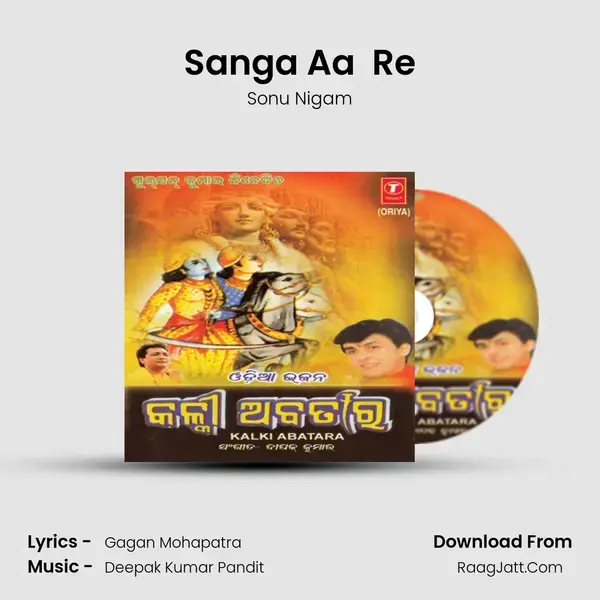 Sanga Aa  Re Song mp3 | Sonu Nigam