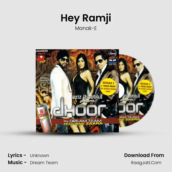 Hey Ramji Song mp3 | Manak-E