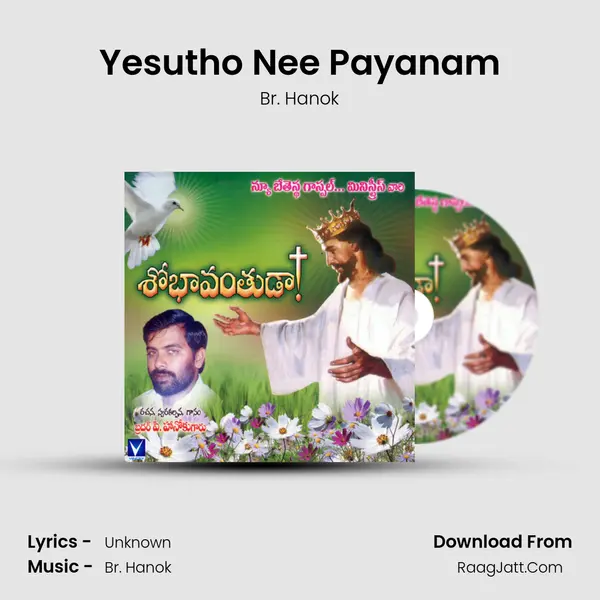 Yesutho Nee Payanam mp3 song