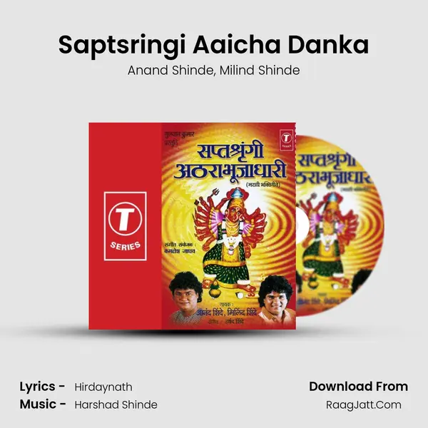 Saptsringi Aaicha Danka Song mp3 | Anand Shinde