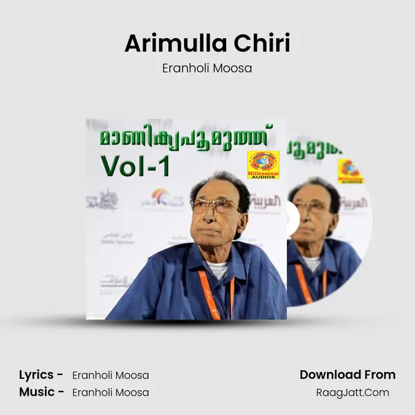 Arimulla Chiri Song mp3 | Eranholi Moosa