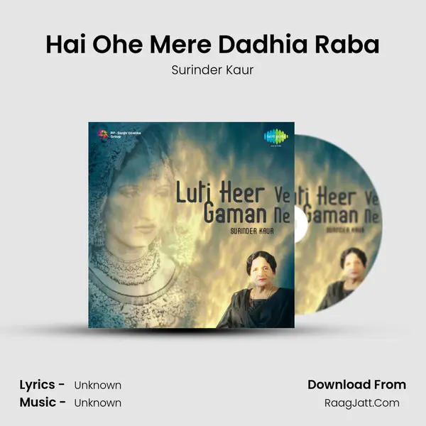 Hai Ohe Mere Dadhia Raba Song mp3 | Surinder Kaur