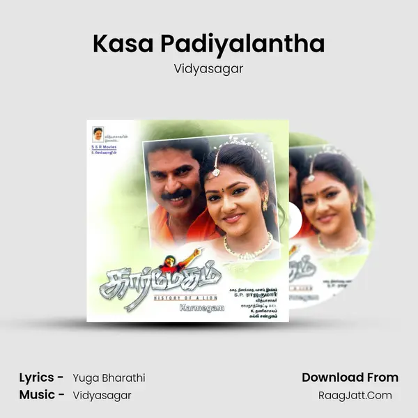 Kasa Padiyalantha Song mp3 | Vidyasagar