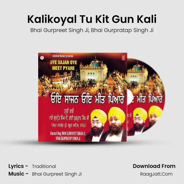 Kalikoyal Tu Kit Gun Kali Song mp3 | Bhai Gurpreet Singh Ji