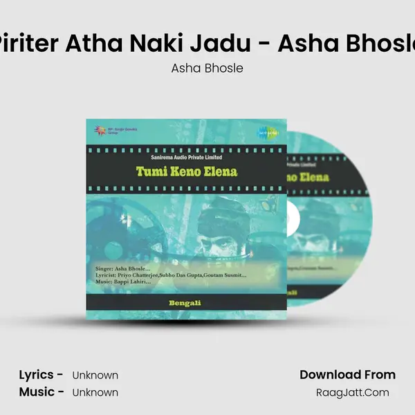 Piriter Atha Naki Jadu - Asha Bhosle Song mp3 | Asha Bhosle