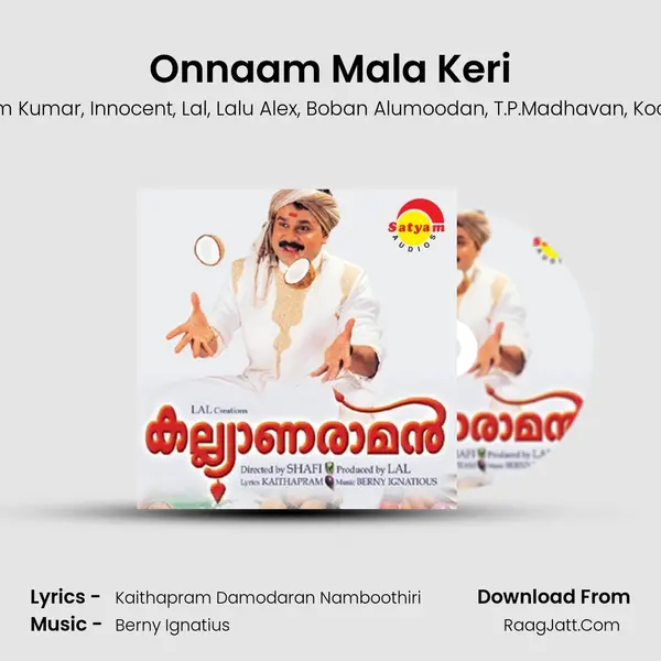 Onnaam Mala Keri mp3 song