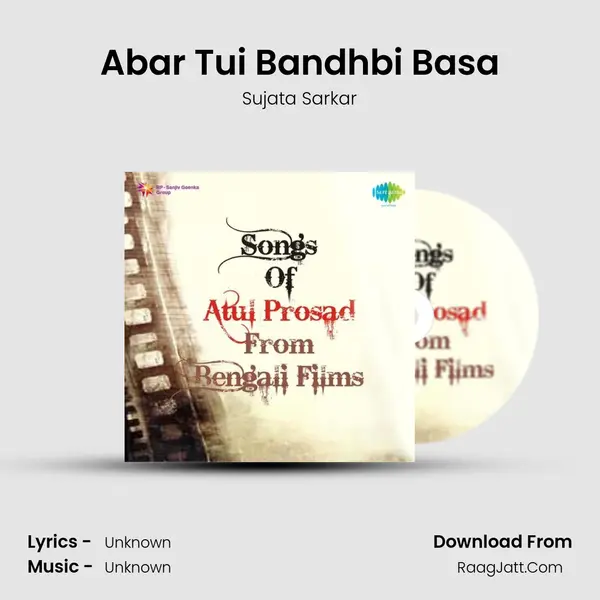 Abar Tui Bandhbi Basa Song mp3 | Sujata Sarkar