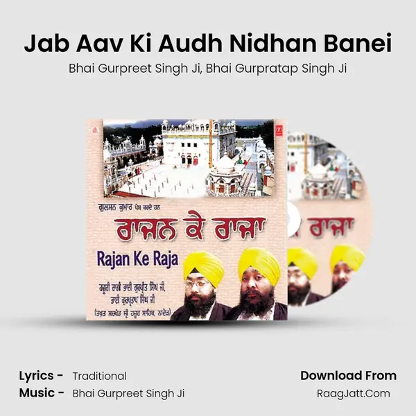 Jab Aav Ki Audh Nidhan Banei Song mp3 | Bhai Gurpreet Singh Ji