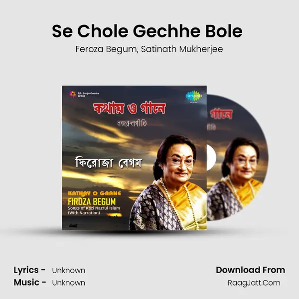 Se Chole Gechhe Bole (With Narration) Song mp3 | Feroza Begum