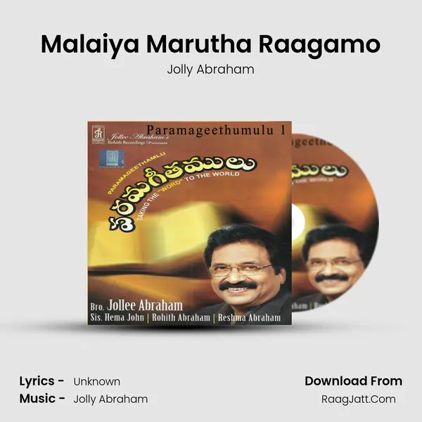 Malaiya Marutha Raagamo Song mp3 | Jolly Abraham