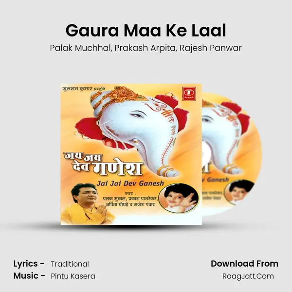 Gaura Maa Ke Laal Song mp3 | Palak Muchhal