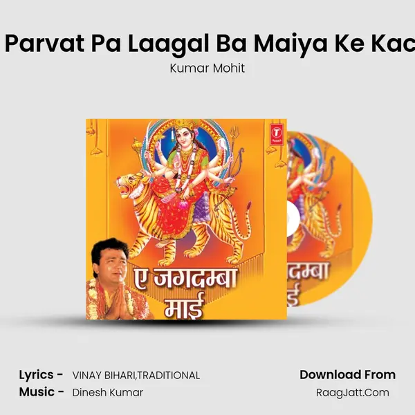 Oonche Parvat Pa Laagal Ba Maiya Ke Kachahriya Song mp3 | Kumar Mohit