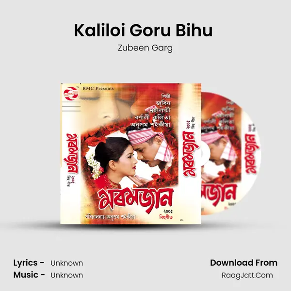 Kaliloi Goru Bihu (Husori) Song mp3 | Zubeen Garg