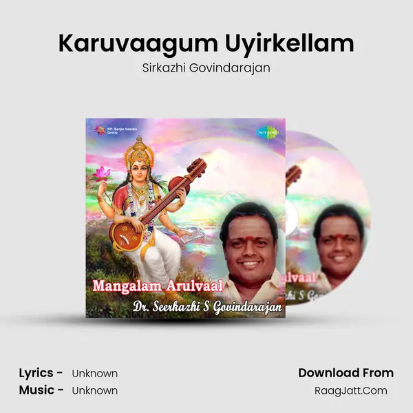 Karuvaagum Uyirkellam Song mp3 | Sirkazhi Govindarajan