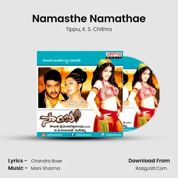 Namasthe Namathae Song mp3 | Tippu