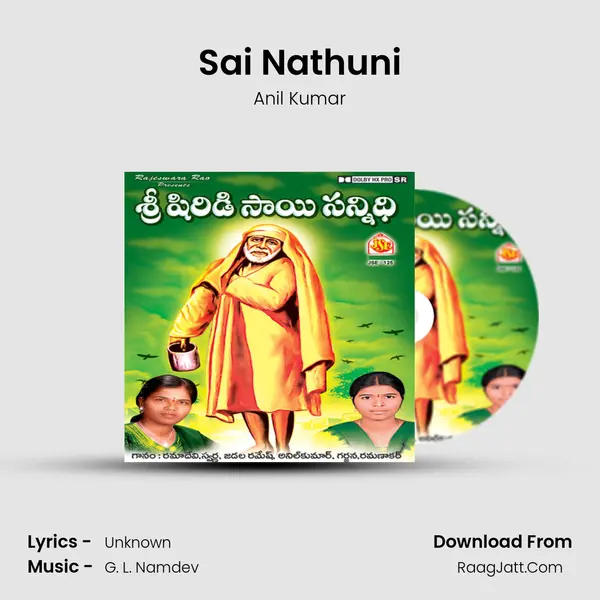 Sai Nathuni Song mp3 | Anil Kumar