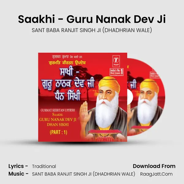 Saakhi  Guru Nanak Dev Ji Dhan Sikhi - SANT BABA RANJIT SINGH JI (DHADHRIAN WALE)