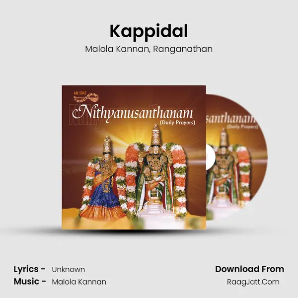 Kappidal Song mp3 | Malola Kannan