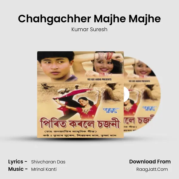 Chahgachher Majhe Majhe Song mp3 | Kumar Suresh