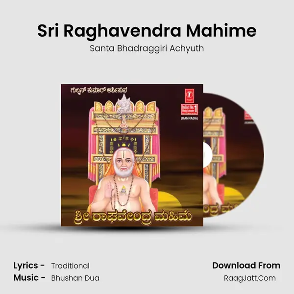 Sri Ragavendra Mahime (Harikathe) - Santa Bhadraggiri Achyuth