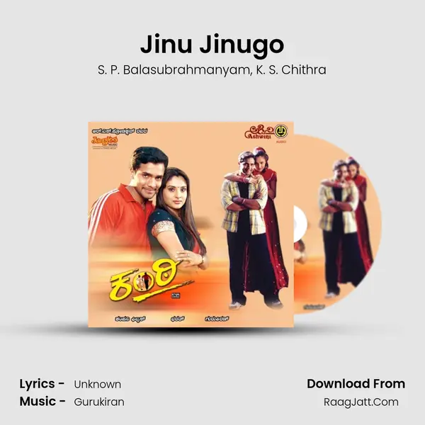 Jinu Jinugo Song mp3 | S. P. Balasubrahmanyam