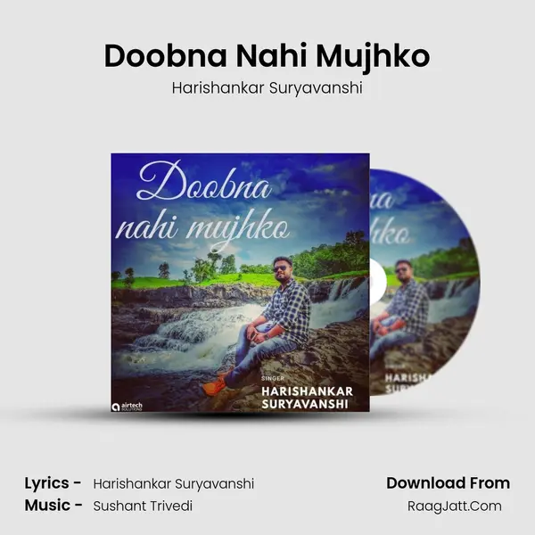 Doobna Nahi Mujhko Song mp3 | Harishankar Suryavanshi