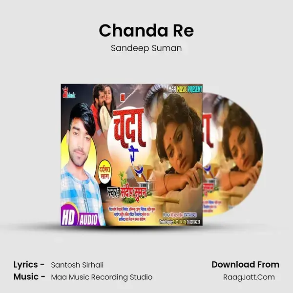 Chanda Re - Sandeep Suman