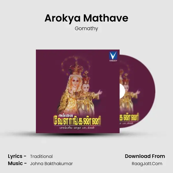 Arokya Mathave mp3 song