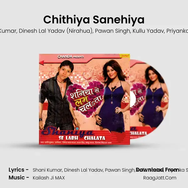 Chithiya Sanehiya mp3 song