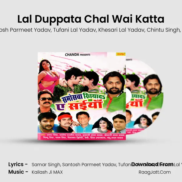 Lal Duppata Chal Wai Katta Song mp3 | Samar Singh