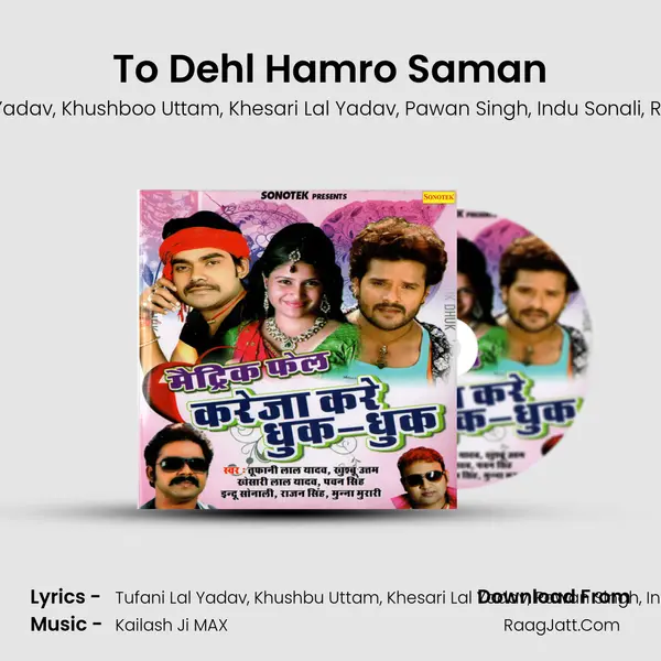 To Dehl Hamro Saman Song mp3 | Tufani Lal Yadav