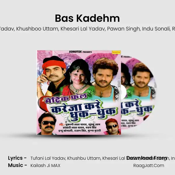 Bas Kadehm Song mp3 | Tufani Lal Yadav