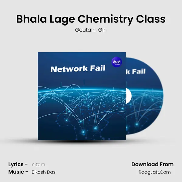 Bhala Lage Chemistry Class mp3 song