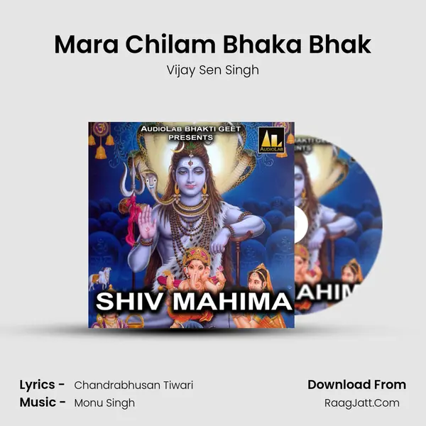 Mara Chilam Bhaka Bhak mp3 song