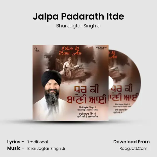 Jalpa Padarath Itde mp3 song