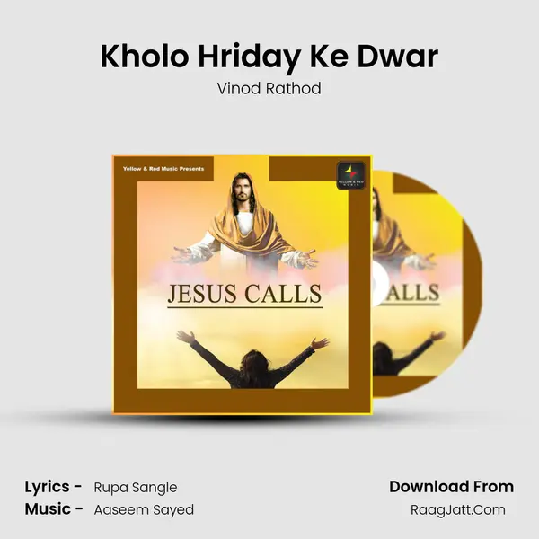 Kholo Hriday Ke Dwar mp3 song