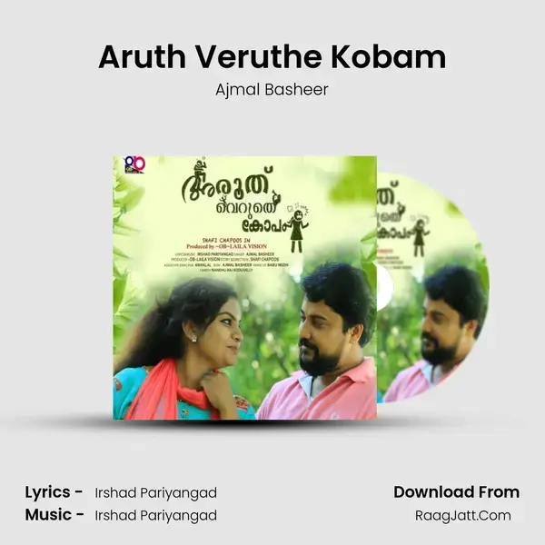 Aruth Veruthe Kobam mp3 song